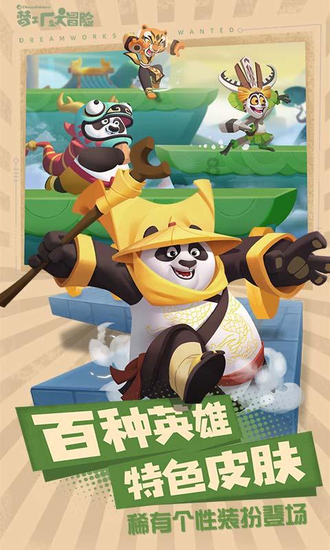 燃烧吧大脑装瓶子游戏