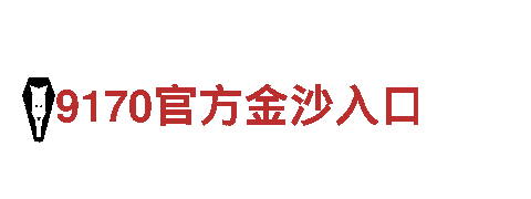 高效能源发电企业-亿百体育平台怎么样，带您迈向清洁能源时代